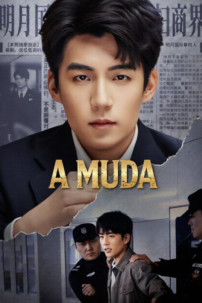 Capa da minissérie A Muda