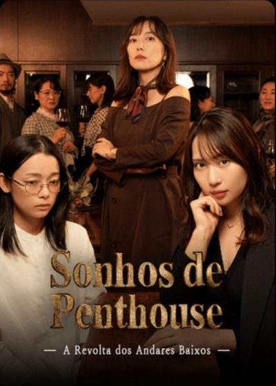 Capa da minissérie Sonhos de Penthouse